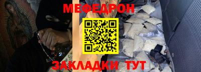 трава Кингисепп