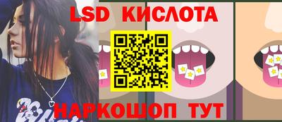 трава Кингисепп
