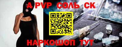 сатива Кинель