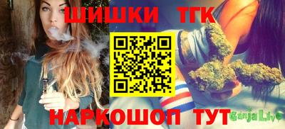 сатива Кинель