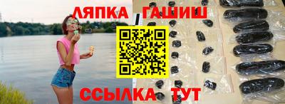 сатива Кинель