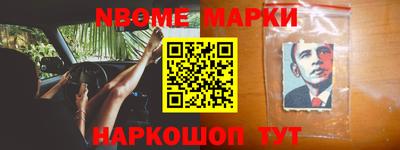трава Кингисепп