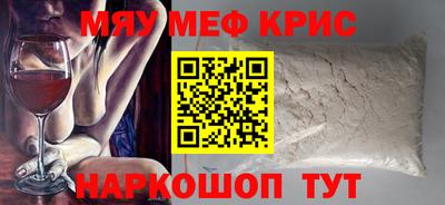 сатива Кинель